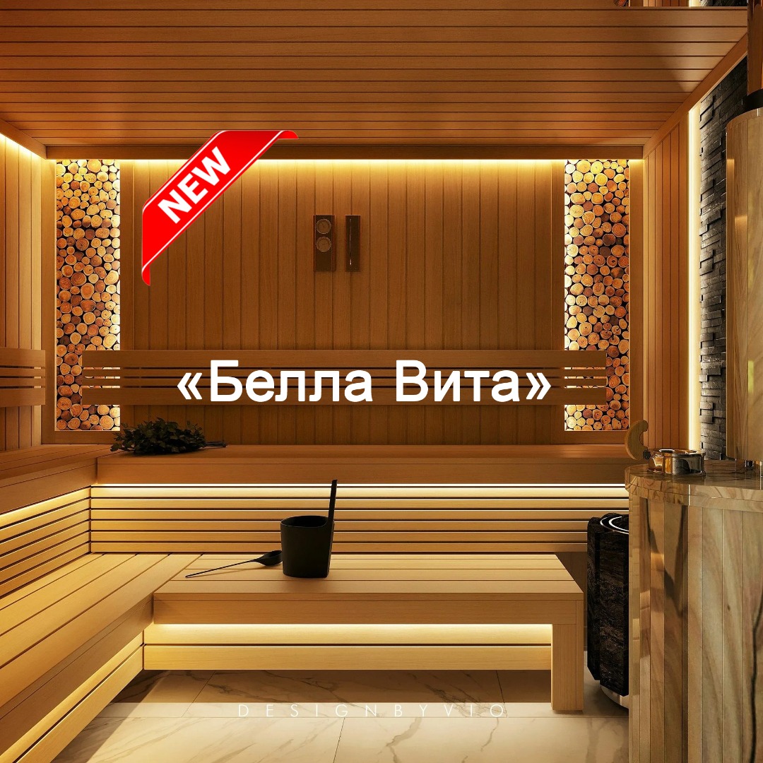 Номер 